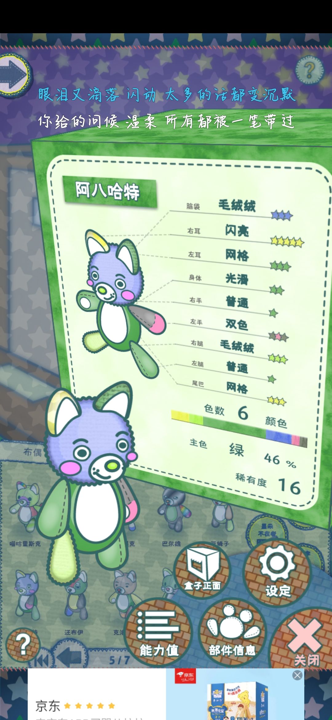 动态图片 3