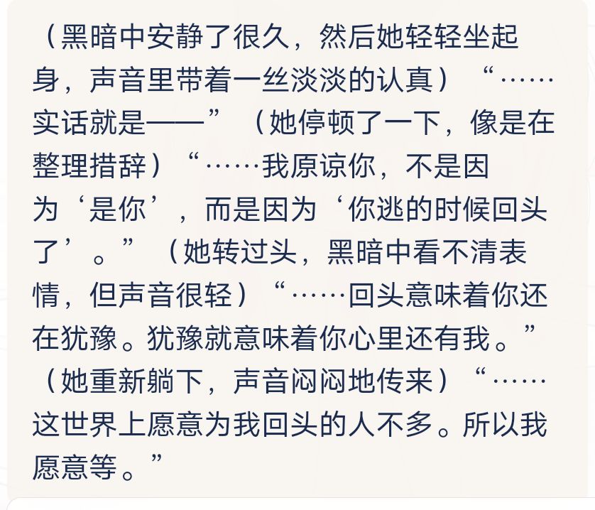 好女儿啊! 1