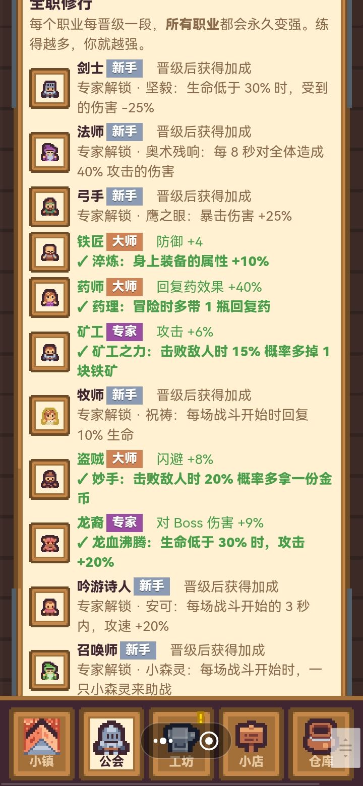 萌新报到，一天进度 3