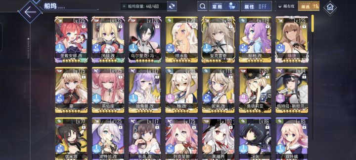 xdm，萌新提问截图