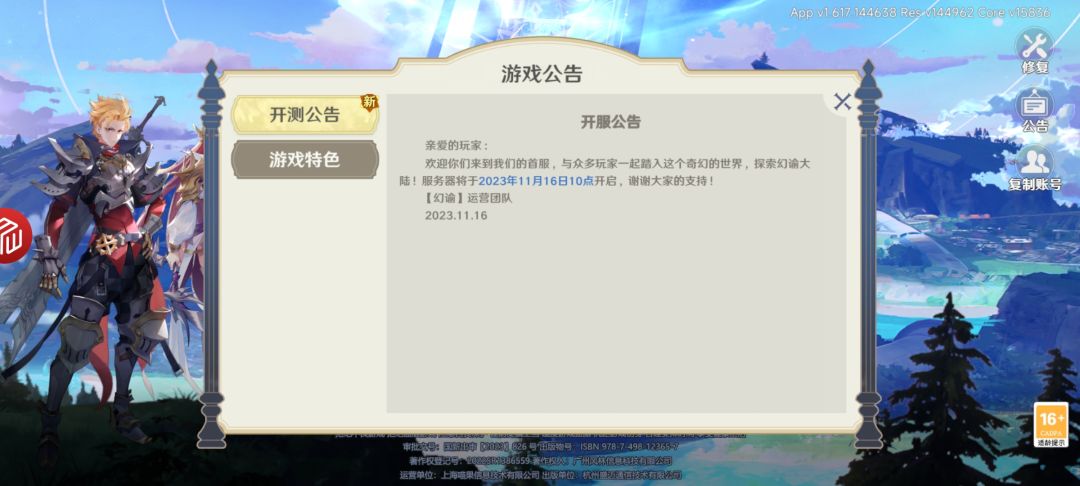 动态图片 2