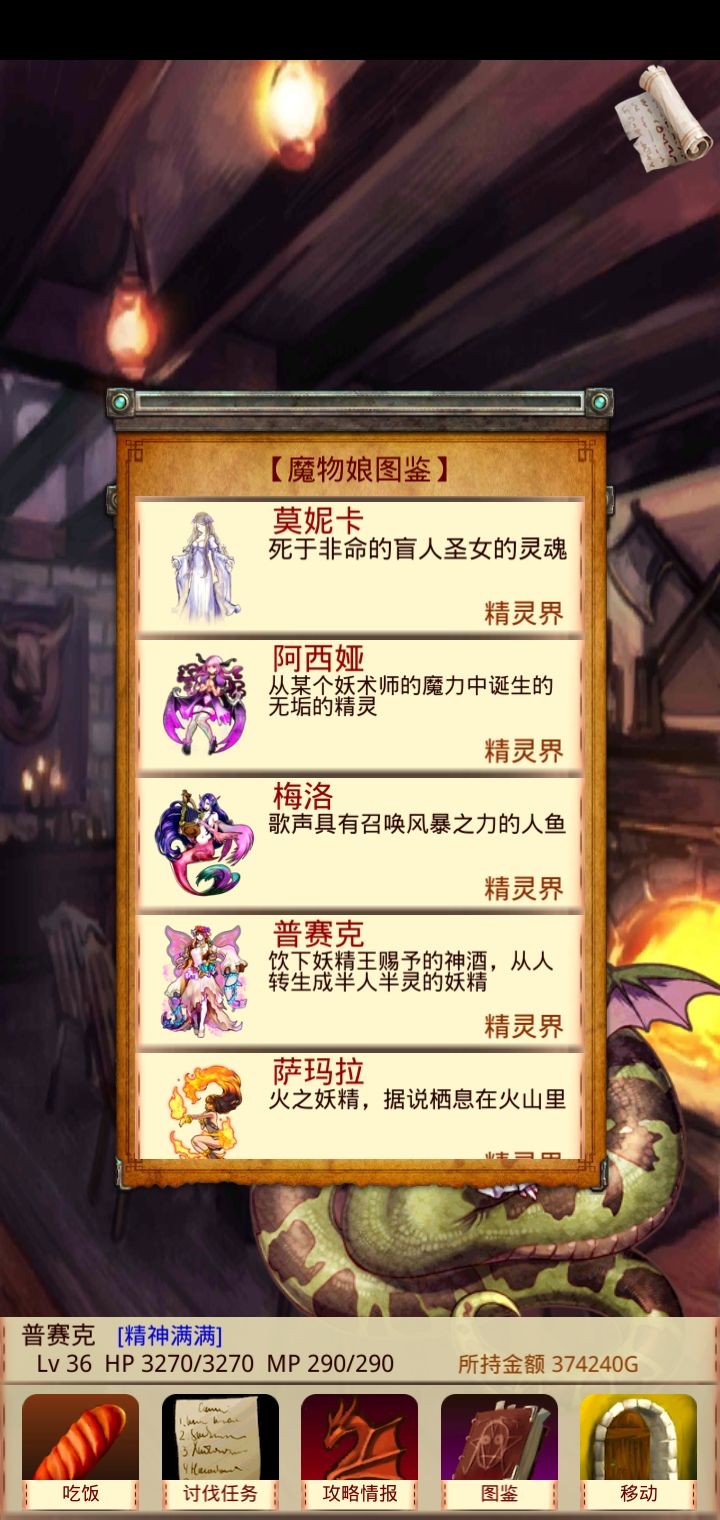 动态图片 5