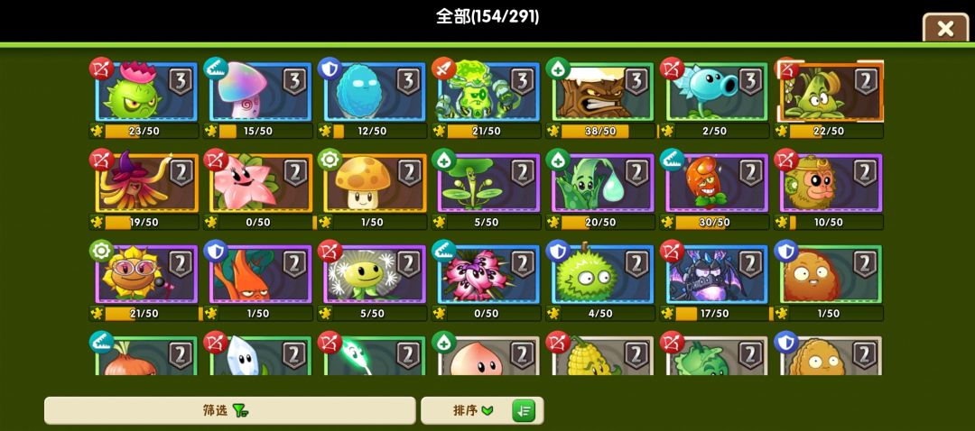 萌新 2