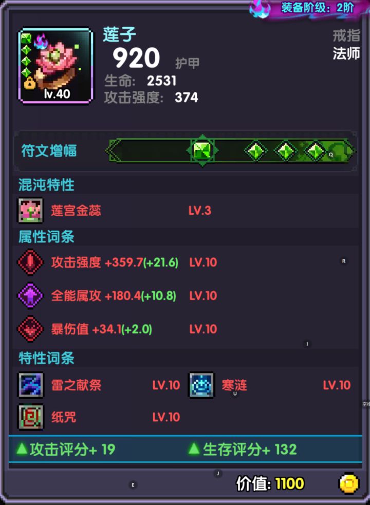兄弟们,你们觉得要多少钱截图