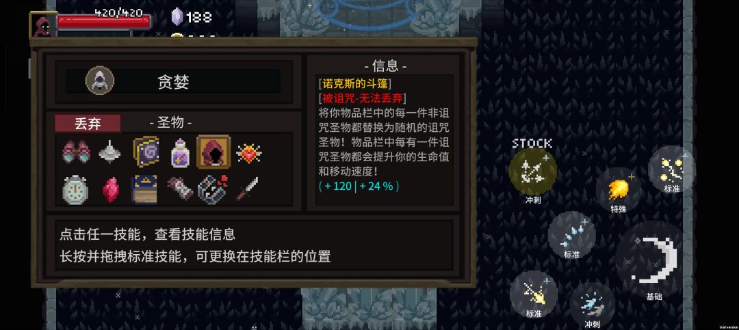 当debuff拉满了,伤害却看不懂了 1