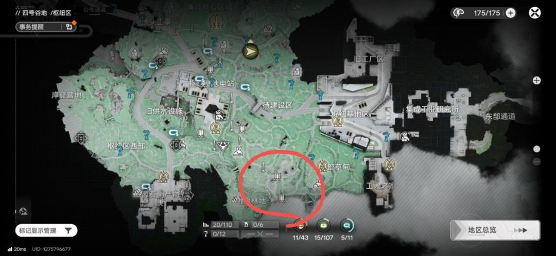这地方咋过去啊 2