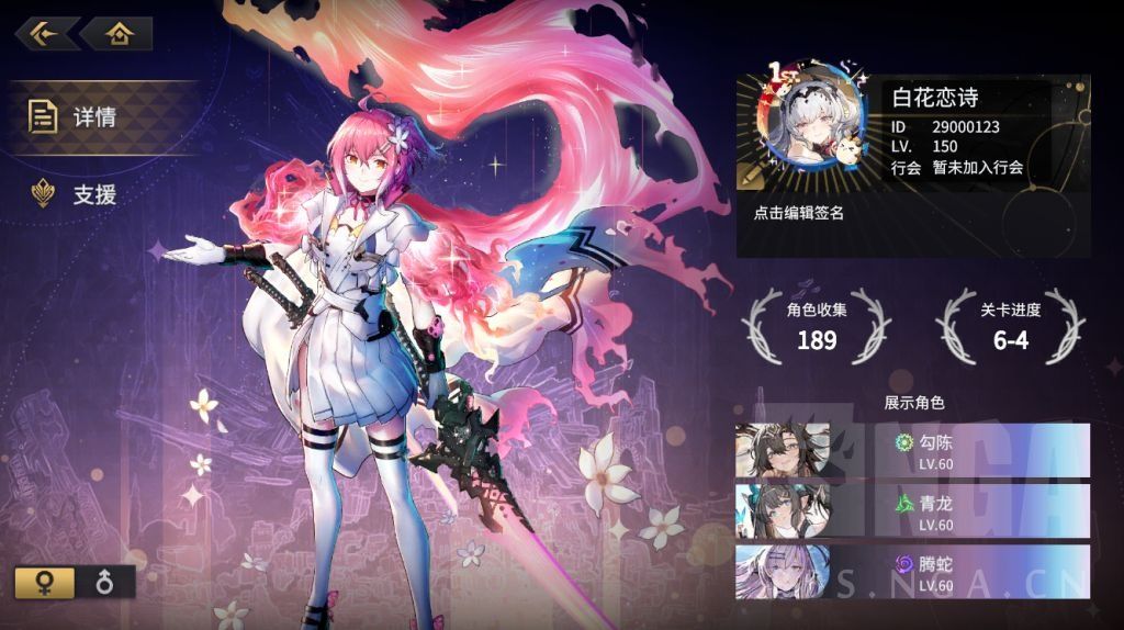 一分不氪如何比较舒服的游玩悠久之树上 3
