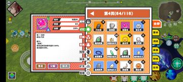 超数据分享活动