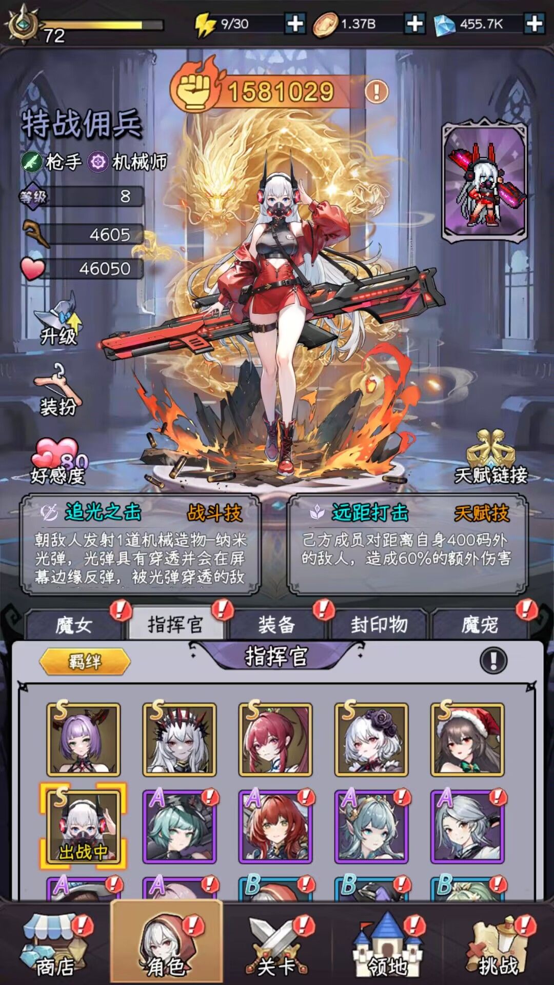 建议下次直接花花佣兵一起(更新直播码) 2