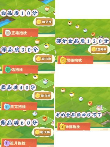 抱枕回收活动来啦！哇哦，原来是一坨