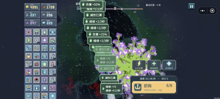 解锁十五科技的好处截图