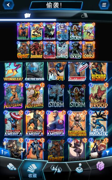 自己琢磨的偷鸡卡组，经得起推敲