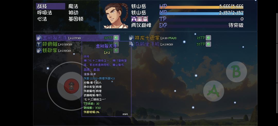 动态图片 2