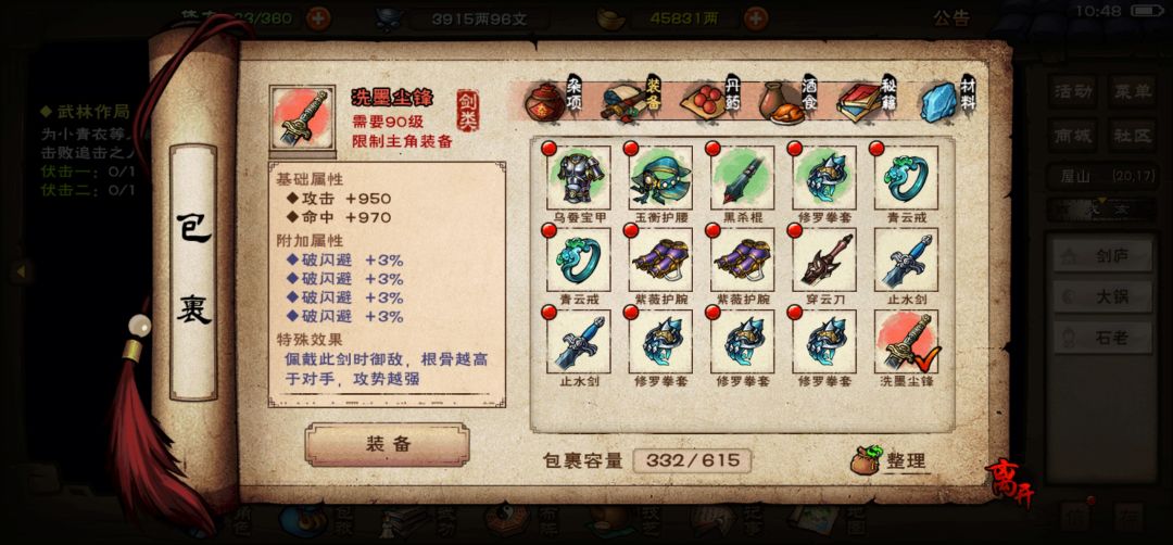 大佬们红武这样洗可以么 1