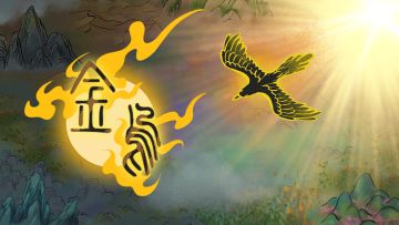 金乌游戏攻略分享