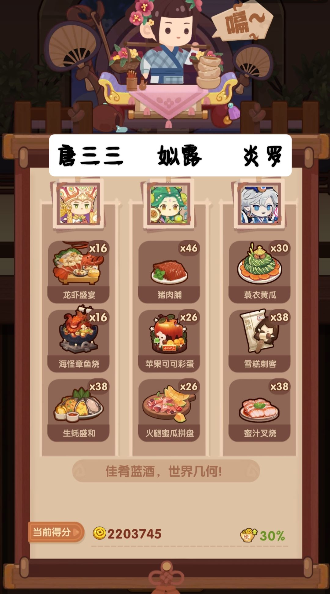🐲1129［韩+蓝］省五档喵喵适用 2
