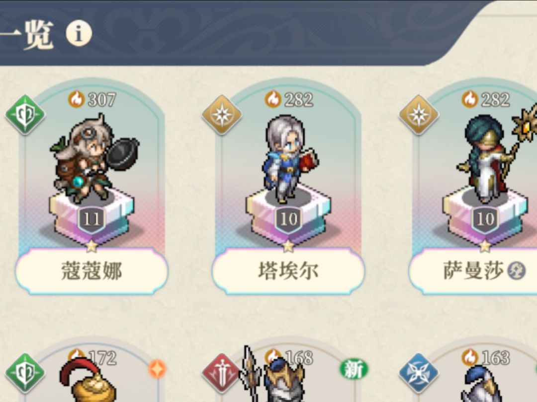 新手抽了这三个还有抽吗 1