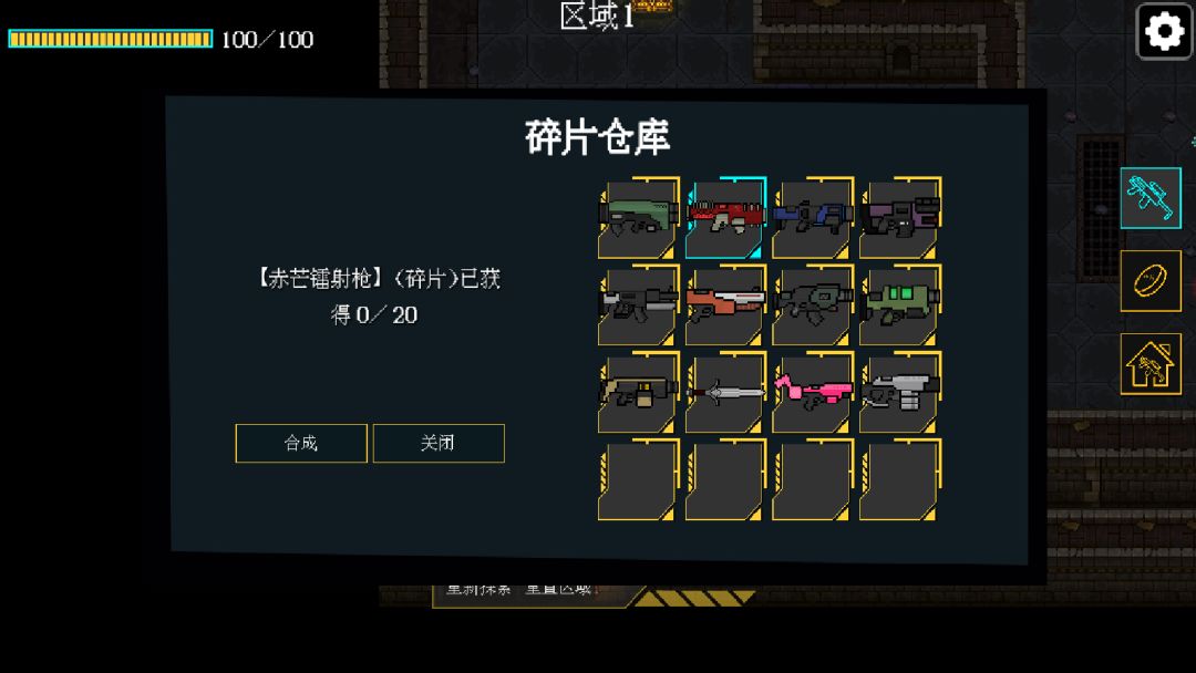 bug有人管不 3