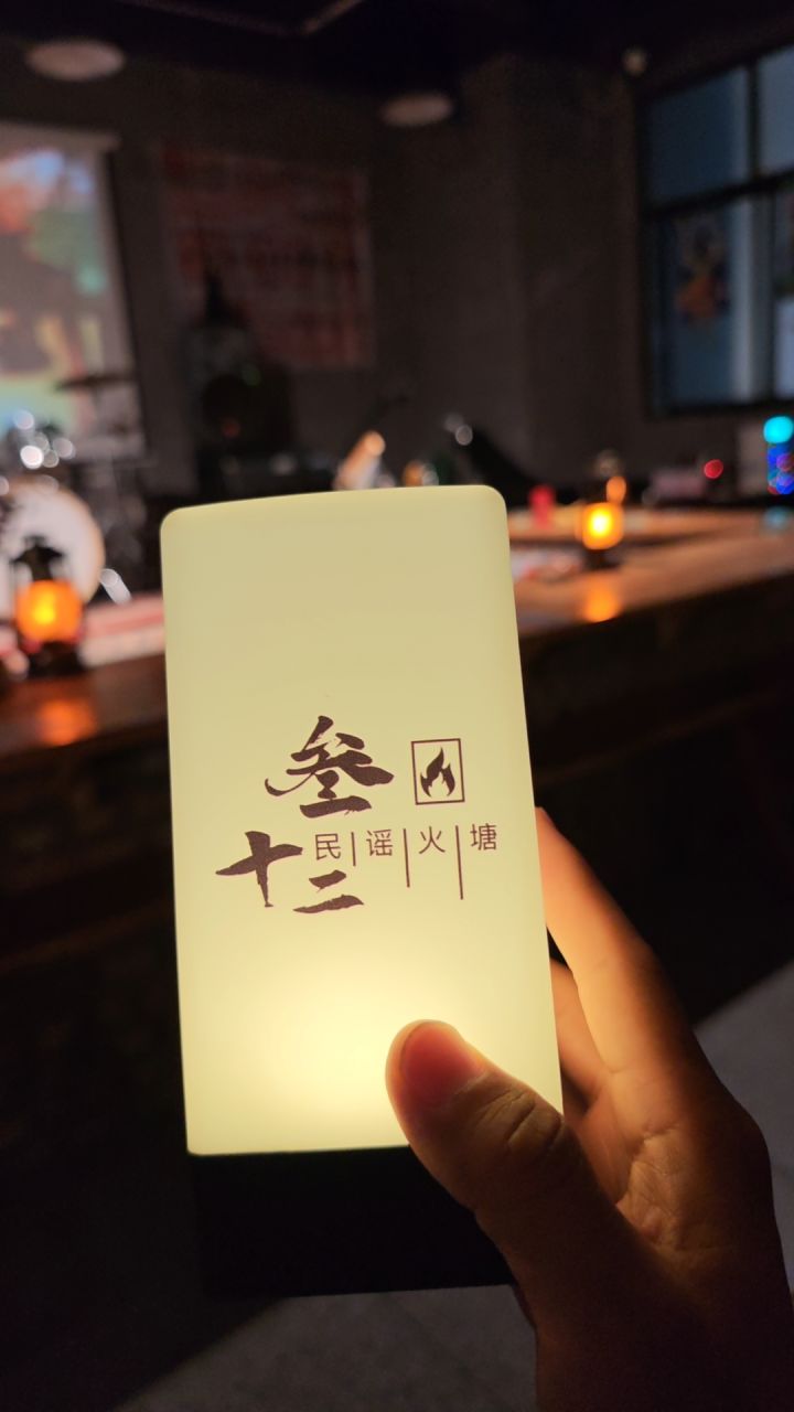 组队啦组队啦截图