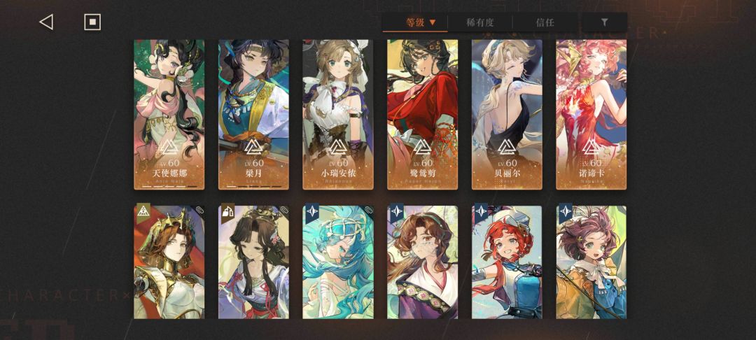 sl黑户 2