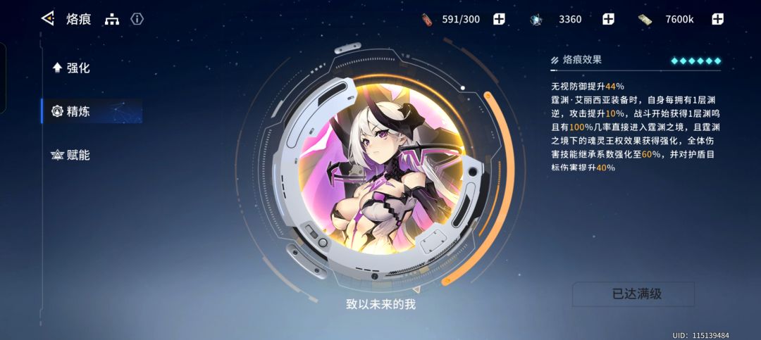 新人求问。 1