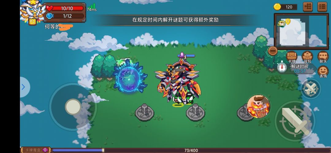 给冷水3刀果然好用 1
