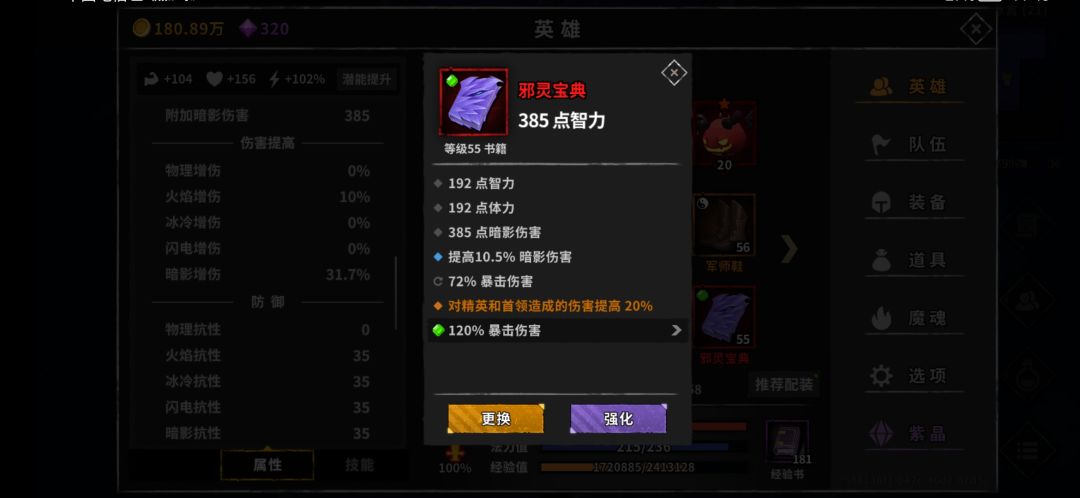 动态图片 8