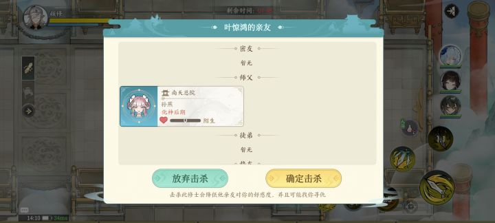后台好硬截图