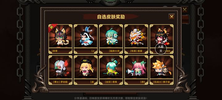 哪个最值?截图
