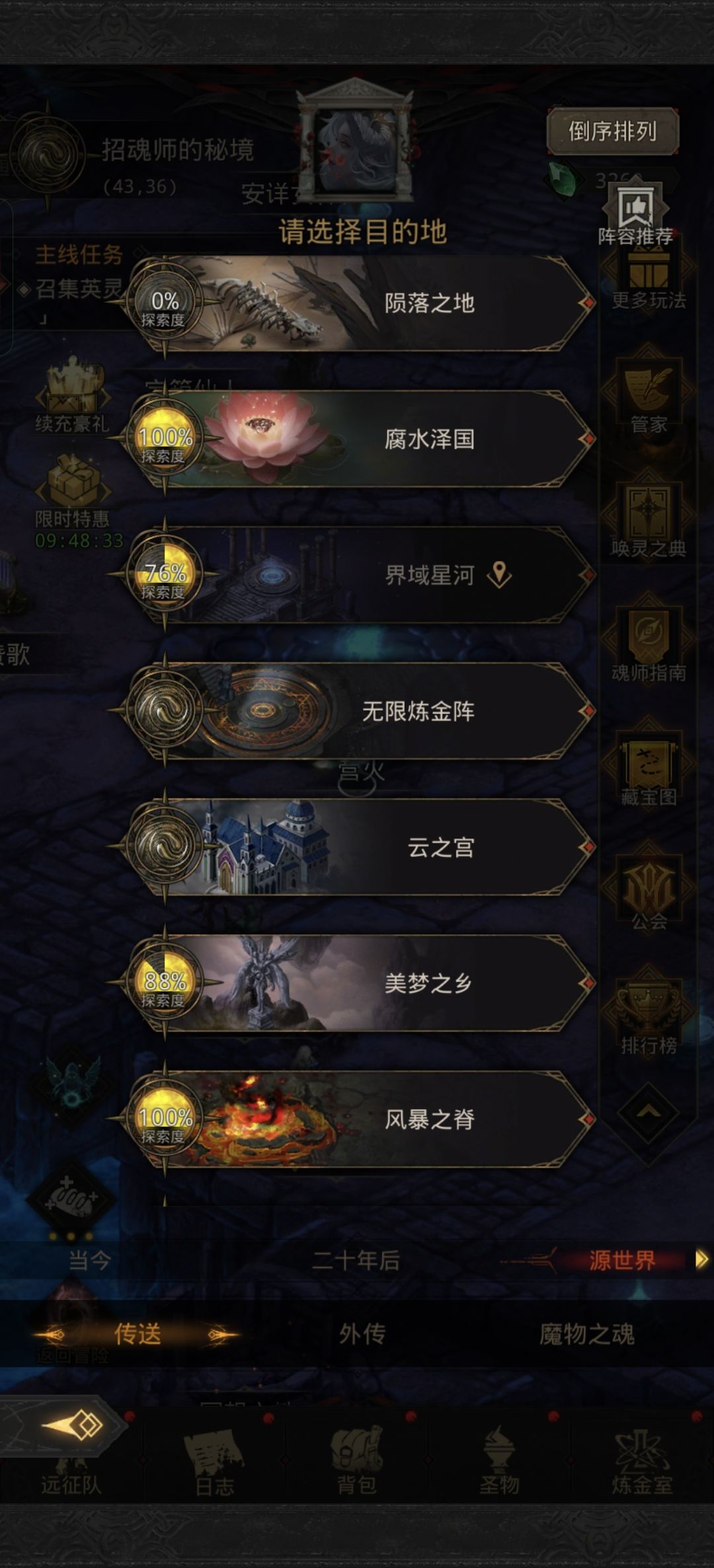 记录一下8阶了，嘿嘿 3