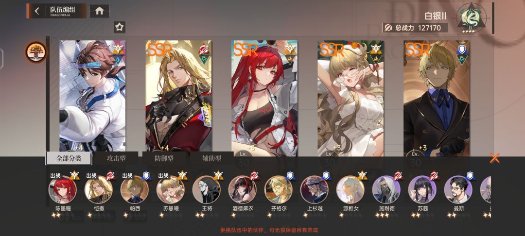 第一天 1