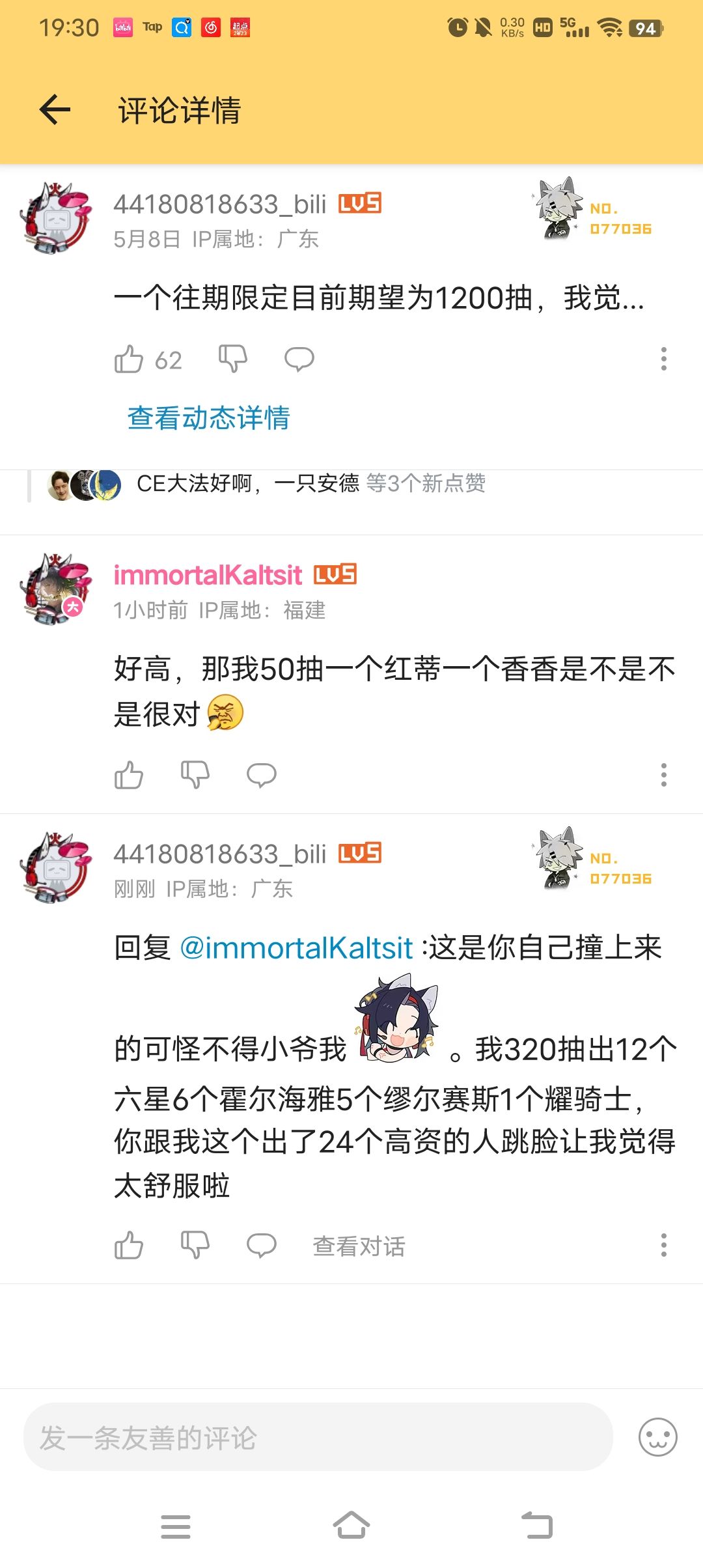 暴杀跳脸海豹！爽不爽！就问你们爽不爽！截图