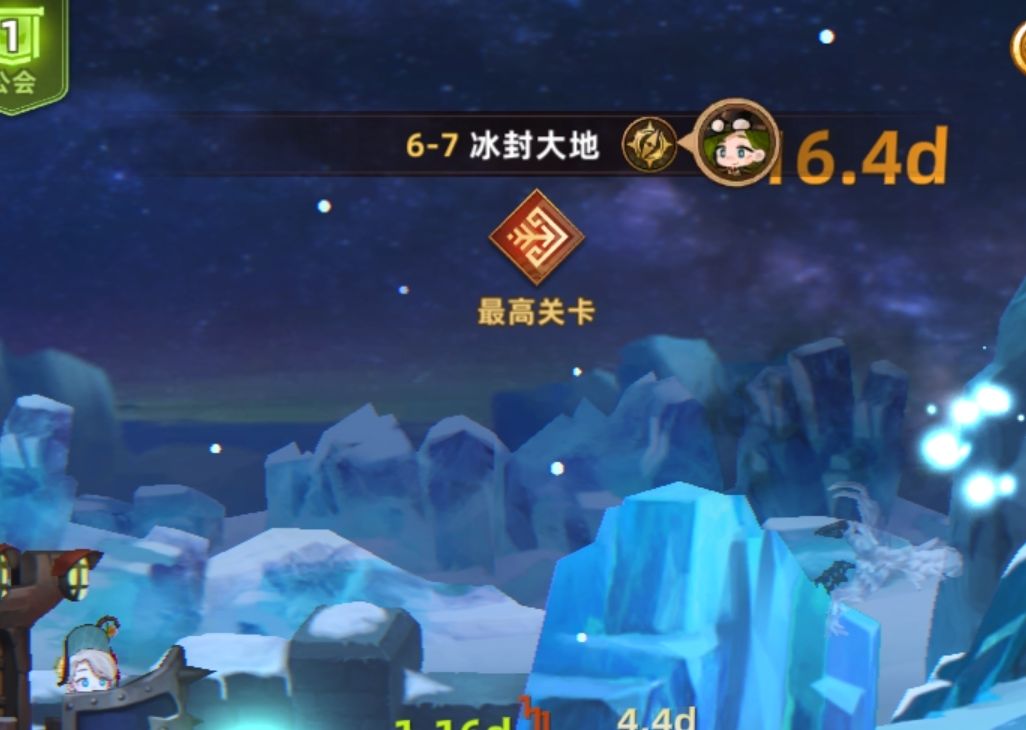 流浪商人到底要怎么找啊? 1