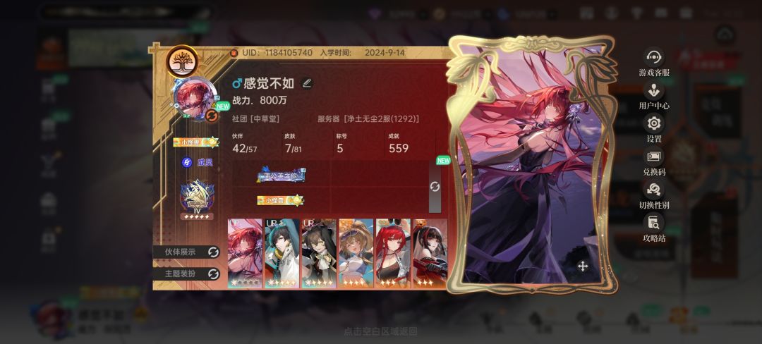 回坑号还能玩下去吗? 1