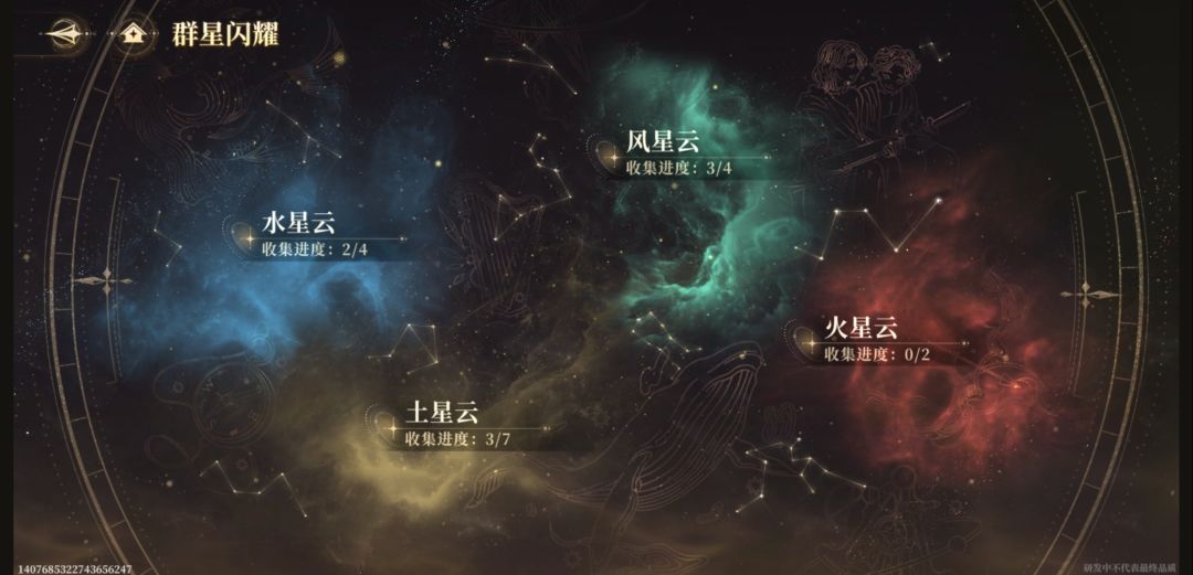 一些游戏体验 1