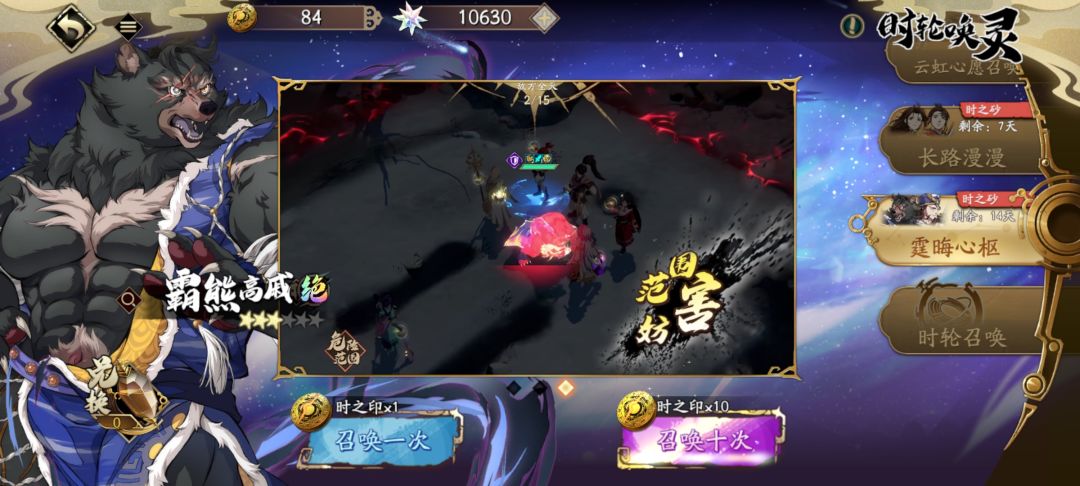 这熊是t0吧 1