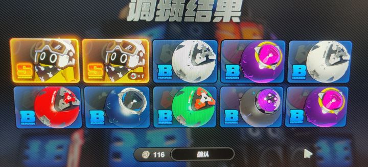 打卡截图