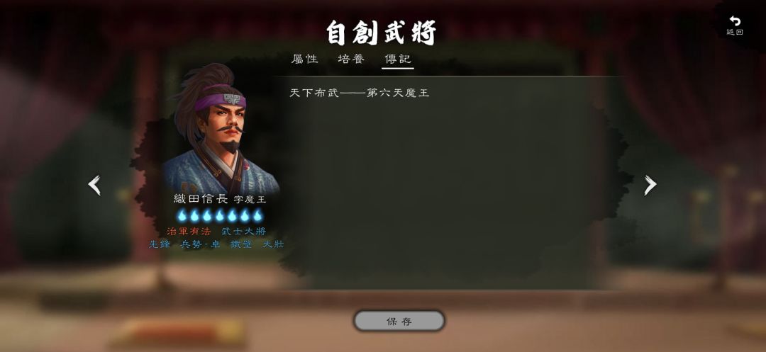 10月最新版，部分特选武将未登场，需自己加 13