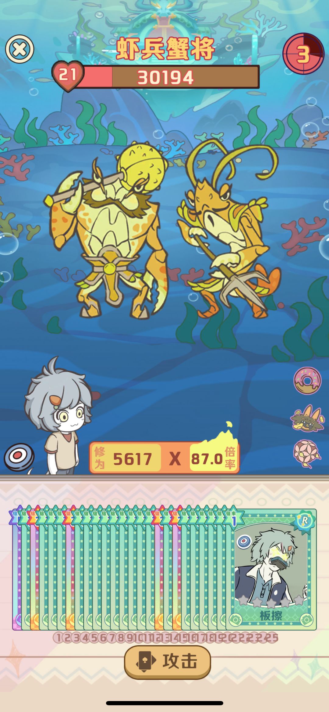 这神器真好用啊 哮天也有这么高倍的时候 1