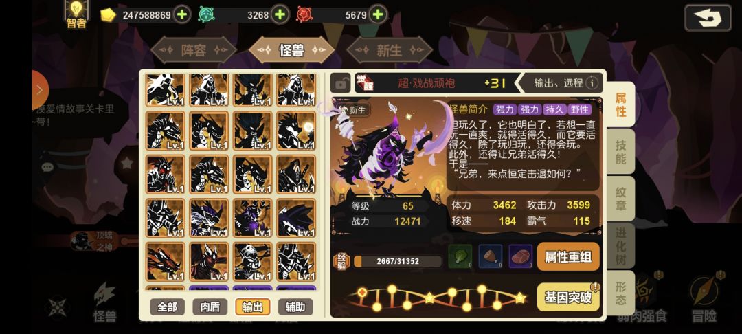 七年老玩家回坑,求配队 2