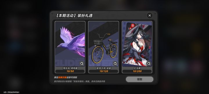 我要流口水了截图