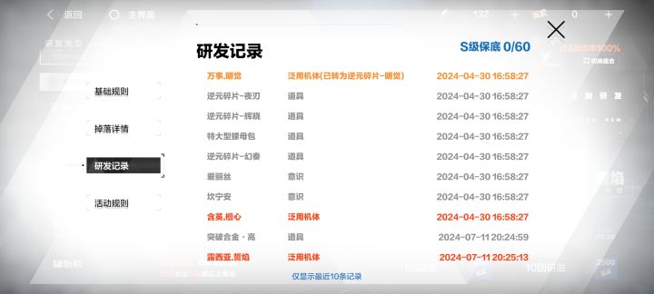 天道好轮回玩了这么久终于欧一次了截图