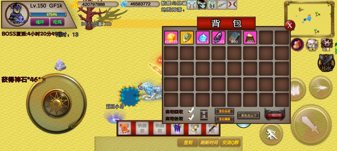 鱼类大全 1