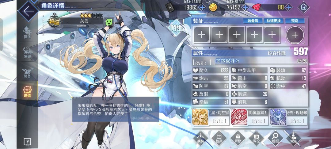 原来我也有今天啊 2