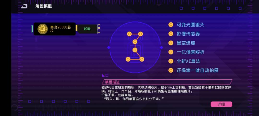 琳用那一套纪念品? 2