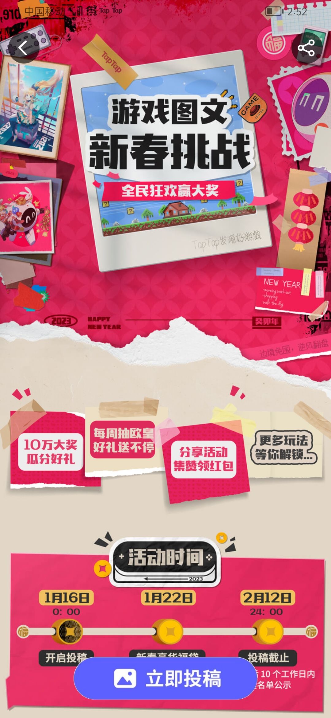 客户端图文标题 1