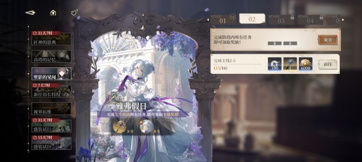 一坨截图