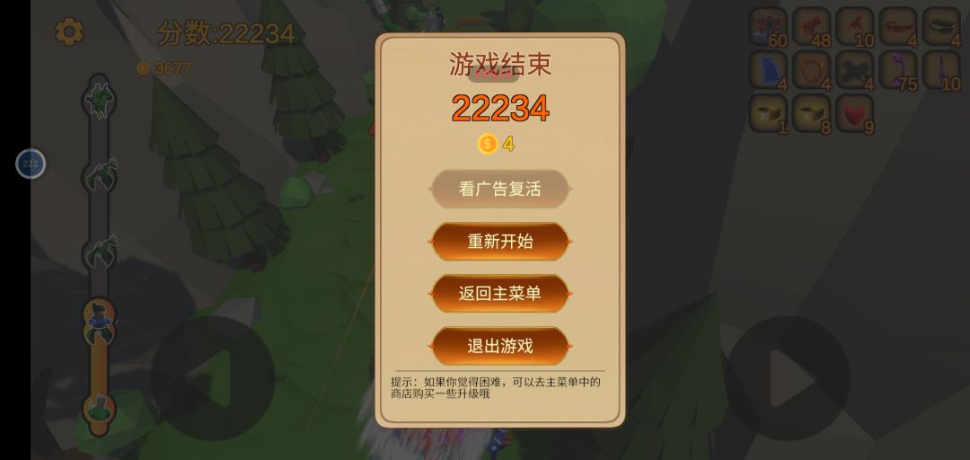 紫弓才是版本之子(*`へ´*) 1
