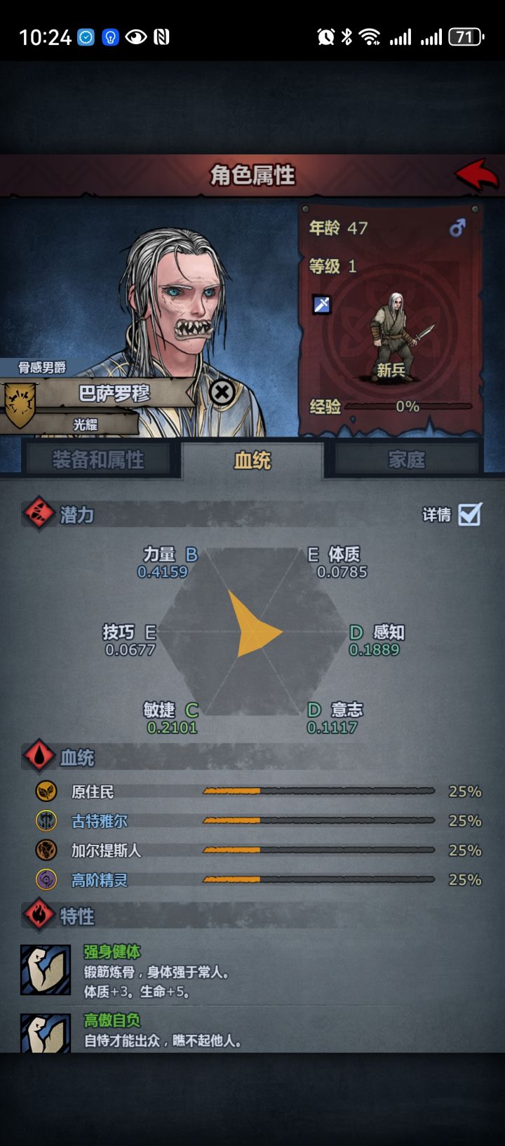 原来西方玄幻小说里写的物种都是真的截图