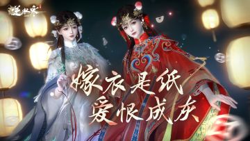 TA是情劫？还是正缘？今天开始，不懂恋爱的同门有福了！